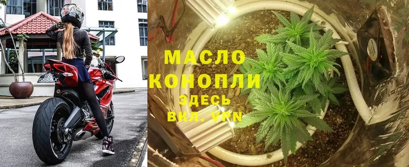 Дистиллят ТГК Wax  Дмитровск 